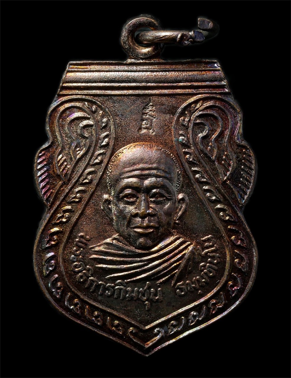 2569-03-02 (32)P.jpg - เหรียญรุ่น 2 ดังระเบิด พระอธิการกิมชุน วัดศรีเงินเจริญสุข ต.โนนห้อม อ.เมืองปราจีนบุรี จ.ปราจีนบุรี ปี2536 เนื้อทองแดง ตอกโค๊ต พระสวย มวลสารดี น่าเก็บส [..] | https://kamulet.in.th